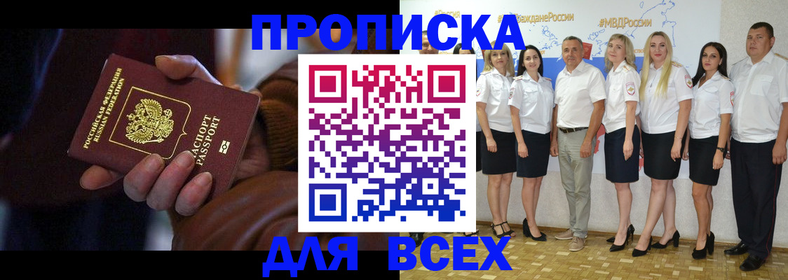 регистрация для школы в Омутнинске