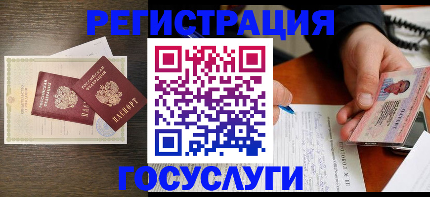 временная регистрация собственник в Омутнинске